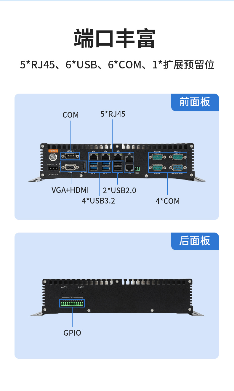 轻薄无风扇工控机,智能交通工业微型主机,DTB-3042-H110.jpg 轻薄无风扇工控机,智能交通工业微型主机,DTB-3042-H110.jpg