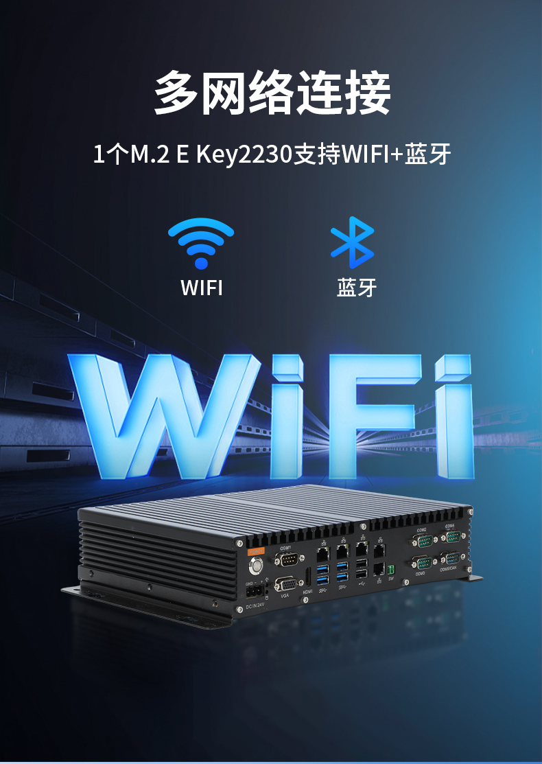 轻薄无风扇工控机,智能交通工业微型主机,DTB-3042-H110.jpg 轻薄无风扇工控机,智能交通工业微型主机,DTB-3042-H110.jpg