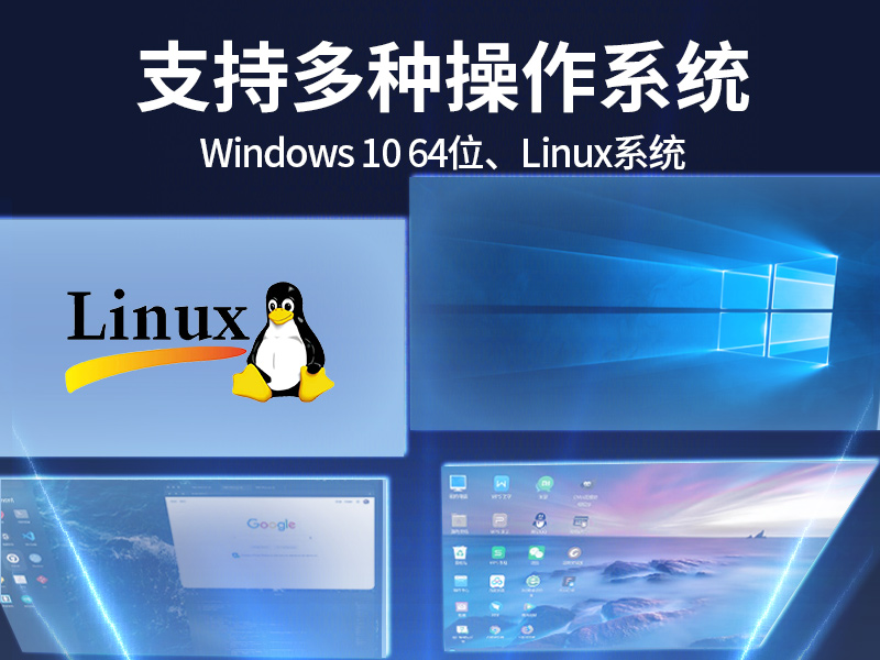 无风扇嵌入式工控机,AGV机器人工业主机6个USB口,DTB-3095-J6412
