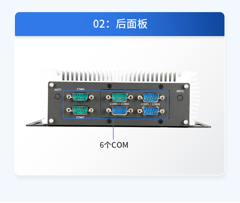 无风扇嵌入式工控机,AGV机器人工业主机6个USB口,DTB-3095-J6412.jpg 无风扇嵌入式工控机,AGV机器人工业主机6个USB口,DTB-3095-J6412.jpg