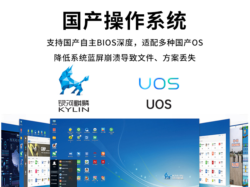 星亿国产化工控机主机,信息安全工业电脑主机,DT-14502-TD2KMB