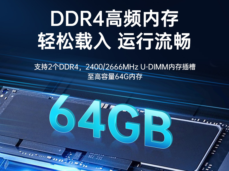 星亿国产化工控机主机,信息安全工业电脑主机,DT-14502-TD2KMB
