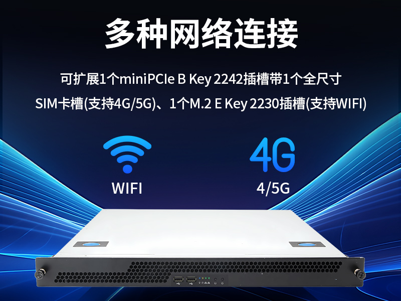 星亿国产化工控机主机,信息安全工业电脑主机,DT-14502-TD2KMB