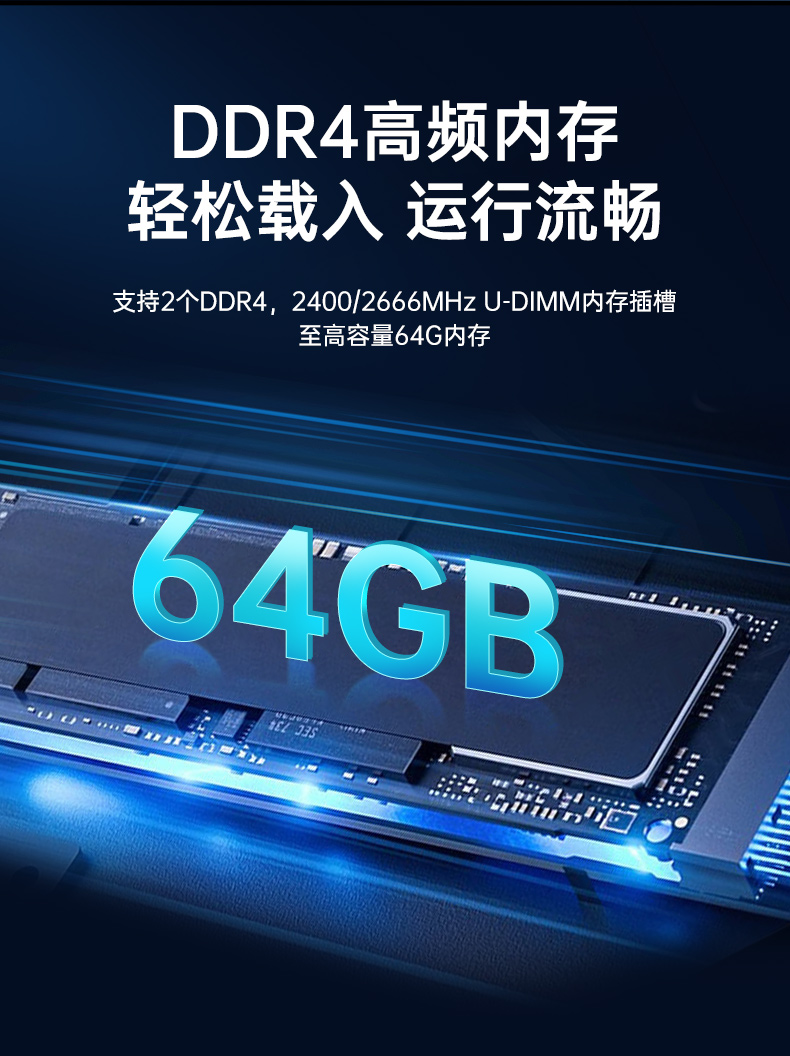 星亿国产化工控机主机,信息安全工业电脑主机,DT-14502-TD2KMB.jpg