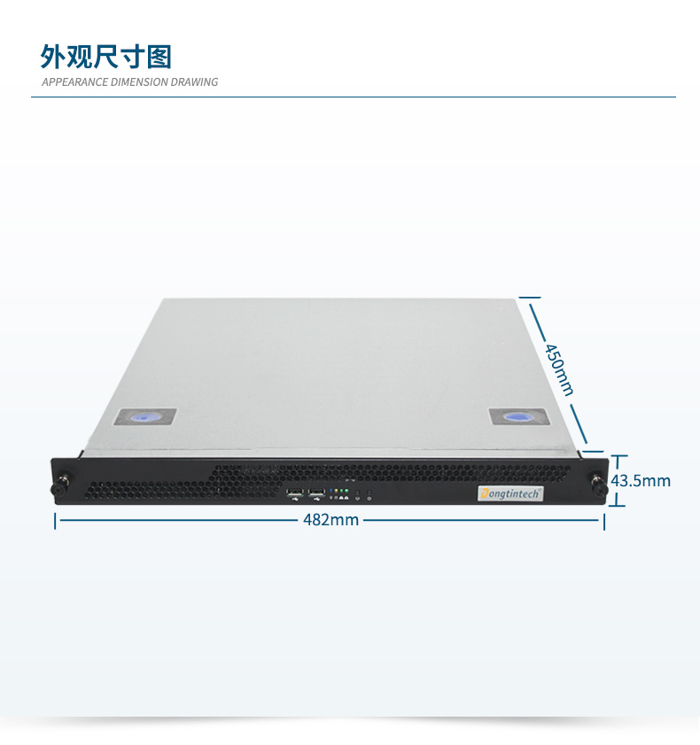 星亿国产化工控机主机,信息安全工业电脑主机,DT-14502-TD2KMB.jpg