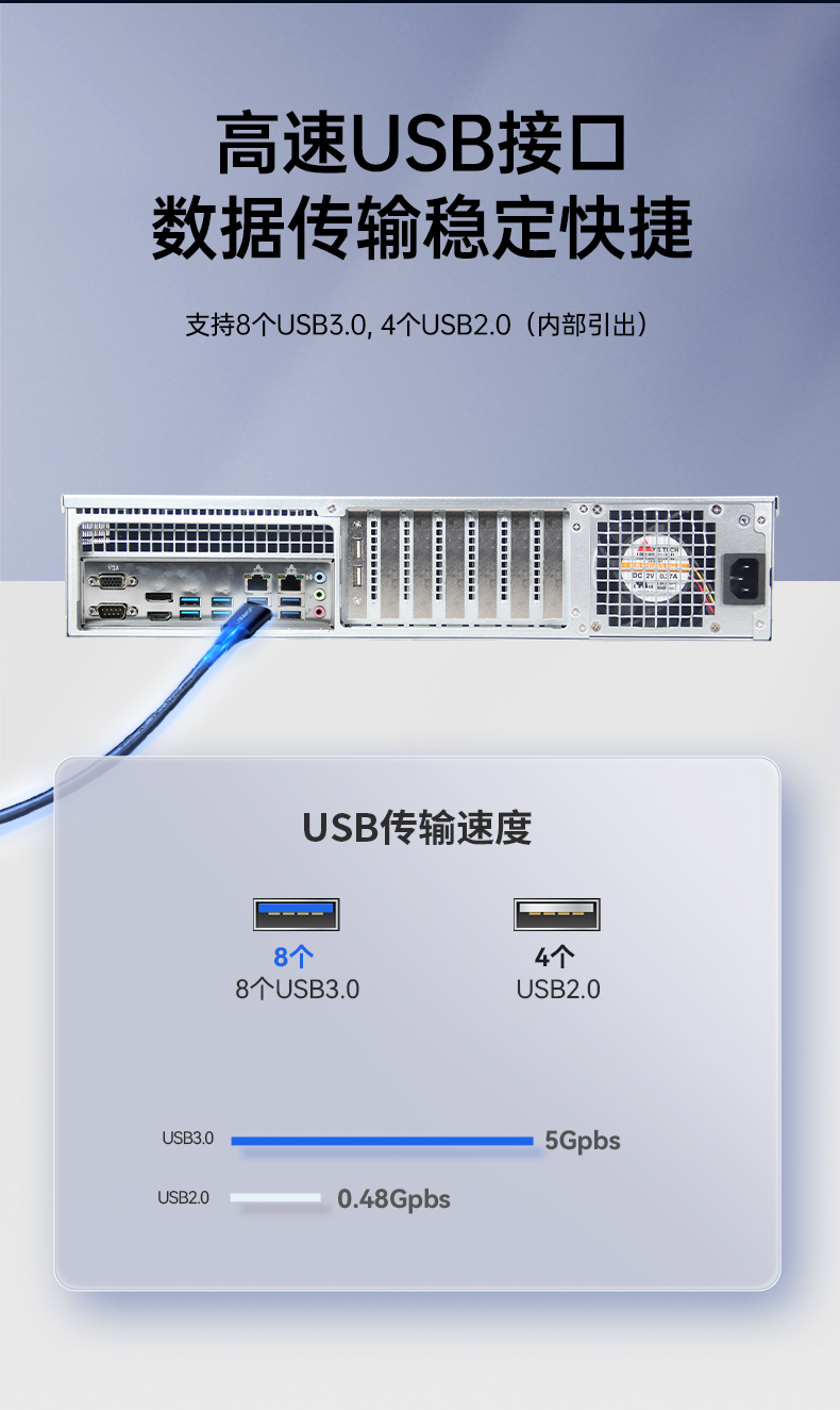 星亿国产飞腾服务器,金融行业工控电脑,DT-61025-TD2KMB.jpg