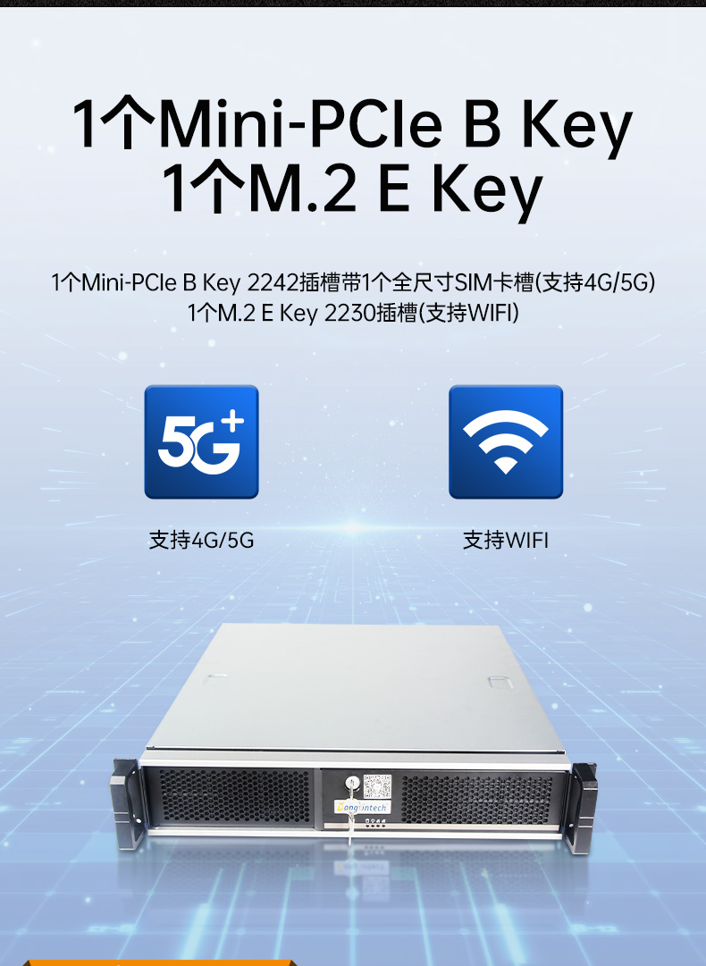 星亿国产飞腾服务器,金融行业工控电脑,DT-61025-TD2KMB.jpg