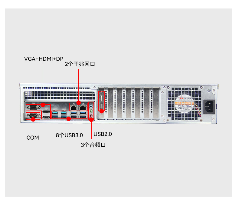 星亿国产飞腾服务器,金融行业工控电脑,DT-61025-TD2KMB.jpg
