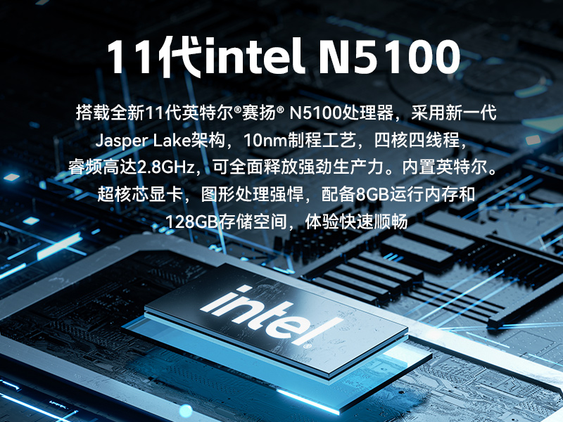 17寸触摸工控一体机,星亿工业触控平板电脑,DTP-1709-N5100