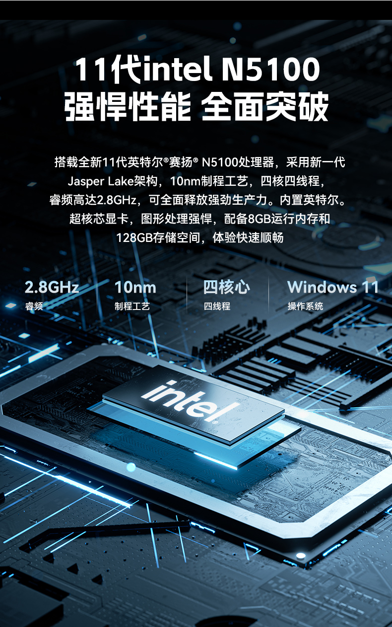 17寸触摸工控一体机,星亿工业触控平板电脑,DTP-1709-N5100.jpg
