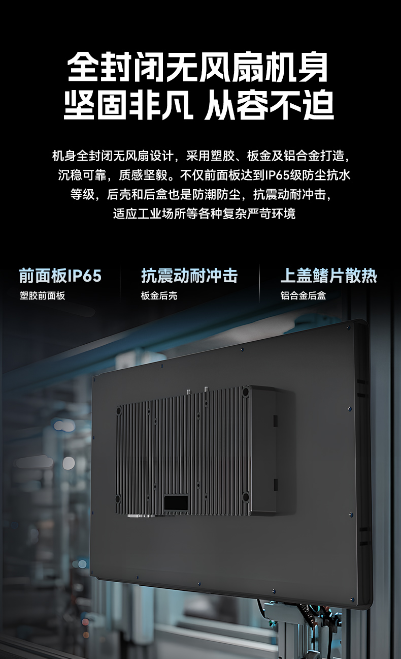 17寸触摸工控一体机,星亿工业触控平板电脑,DTP-1709-N5100.jpg