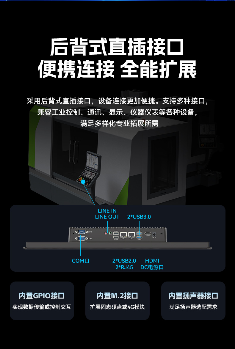 17寸触摸工控一体机,星亿工业触控平板电脑,DTP-1709-N5100.jpg