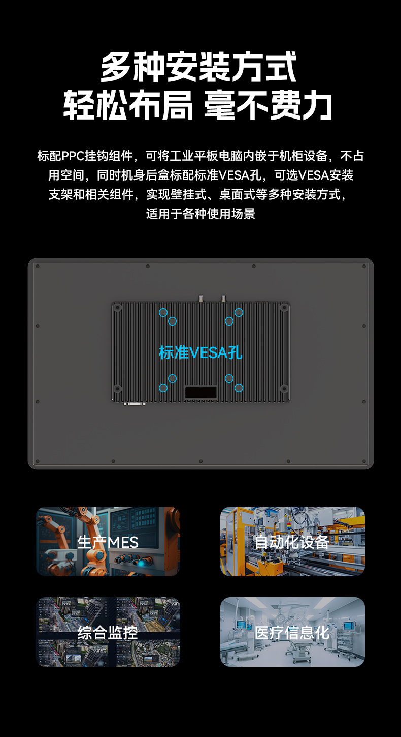 17寸触摸工控一体机,星亿工业触控平板电脑,DTP-1709-N5100.jpg