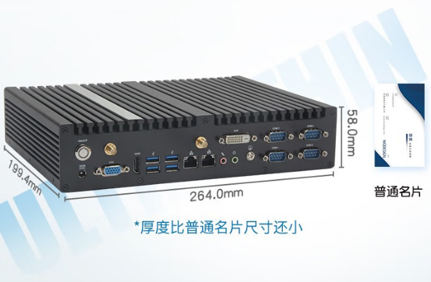 星亿嵌入式工控机尺寸.png
