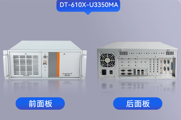 星亿国产化海光工控机.png