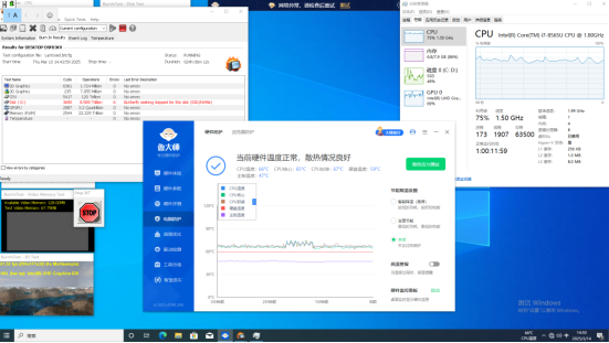 星亿嵌入式工控机散热测试报告.png
