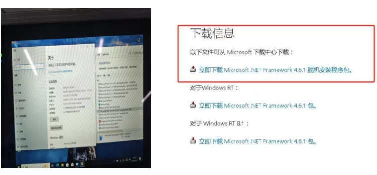 星亿工业三防平板电脑测试.png 星亿工业三防平板电脑测试.png