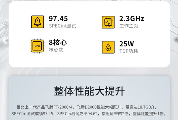 星亿国产多功能一体机性能.png
