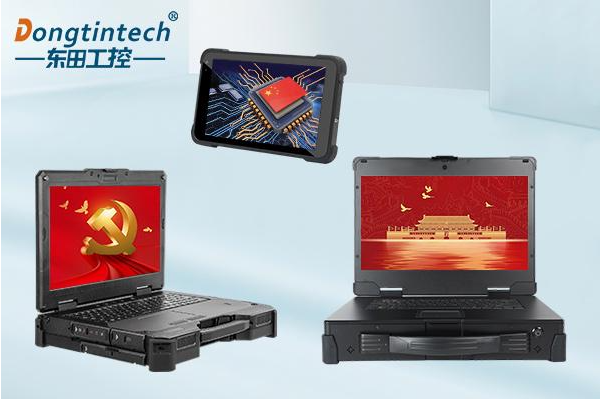 星亿国产化产品线.png 星亿国产化产品线.png