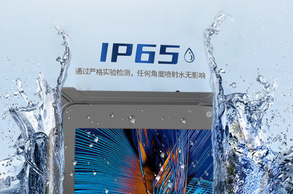 星亿加固平板电脑防护设计.png