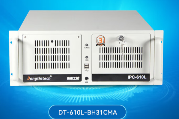 星亿机器视觉工控机.png 星亿机器视觉工控机.png