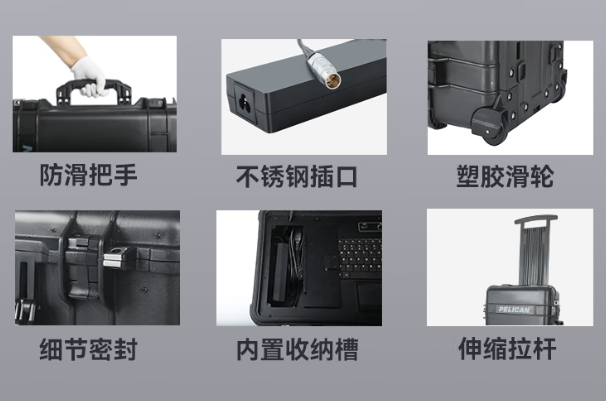 星亿便携工控机加固设计.png 星亿便携工控机加固设计.png