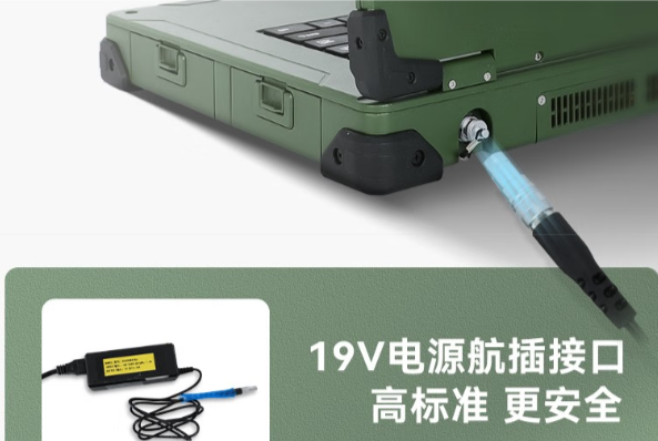 星亿全国产加固笔记本电脑航插接口.png 星亿全国产加固笔记本电脑航插接口.png