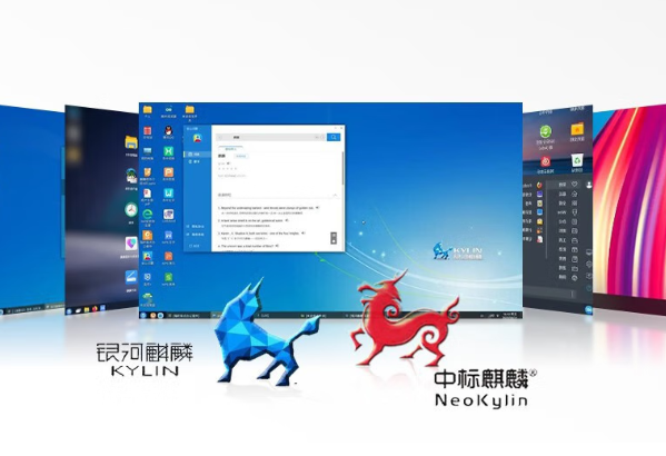 星亿全国产加固笔记本电脑操作系统.png 星亿全国产加固笔记本电脑操作系统.png