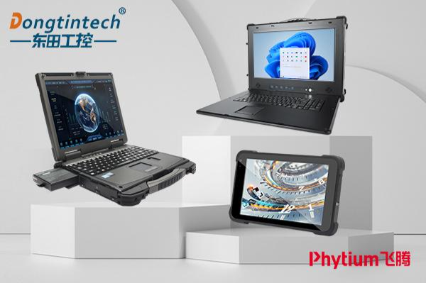 星亿国产化加固计算机.png 星亿国产化加固计算机.png