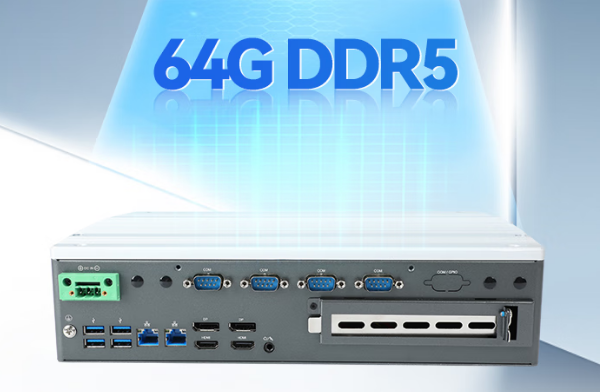 星亿DDR5内存工控机.png