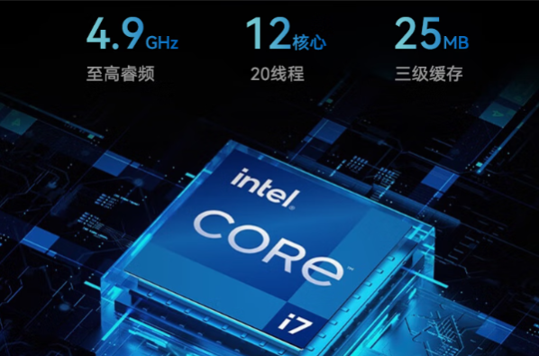 星亿下翻便携式工控机处理器.png