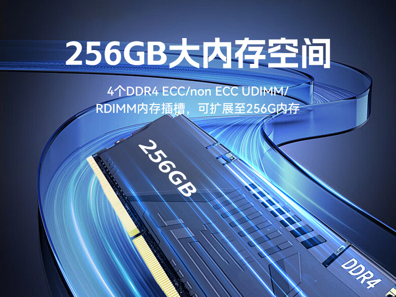 星亿国产1U工控机,海光3350工业电脑,DT-14502-D3350MA1