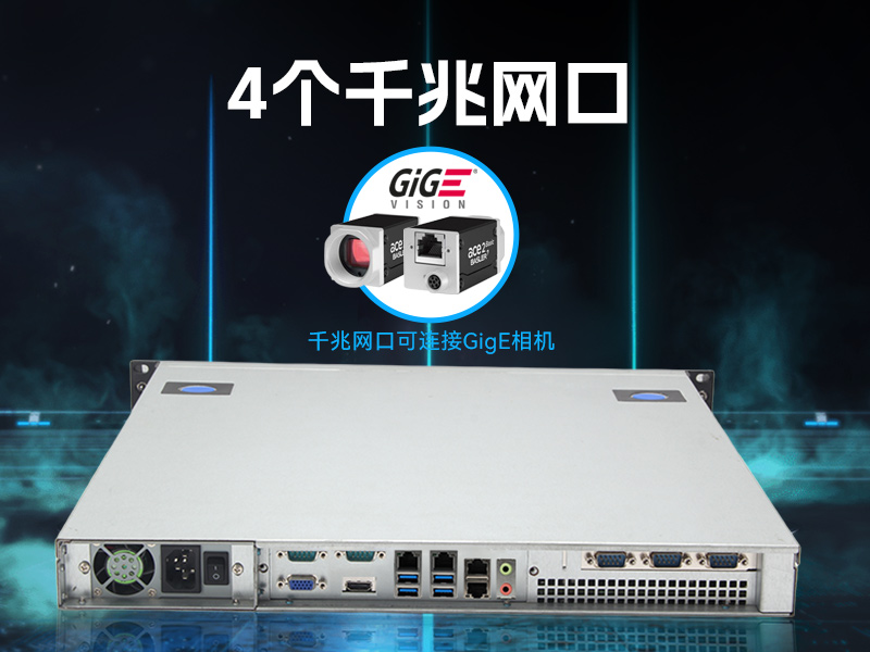 星亿国产1U工控机,海光3350工业电脑,DT-14502-D3350MA1
