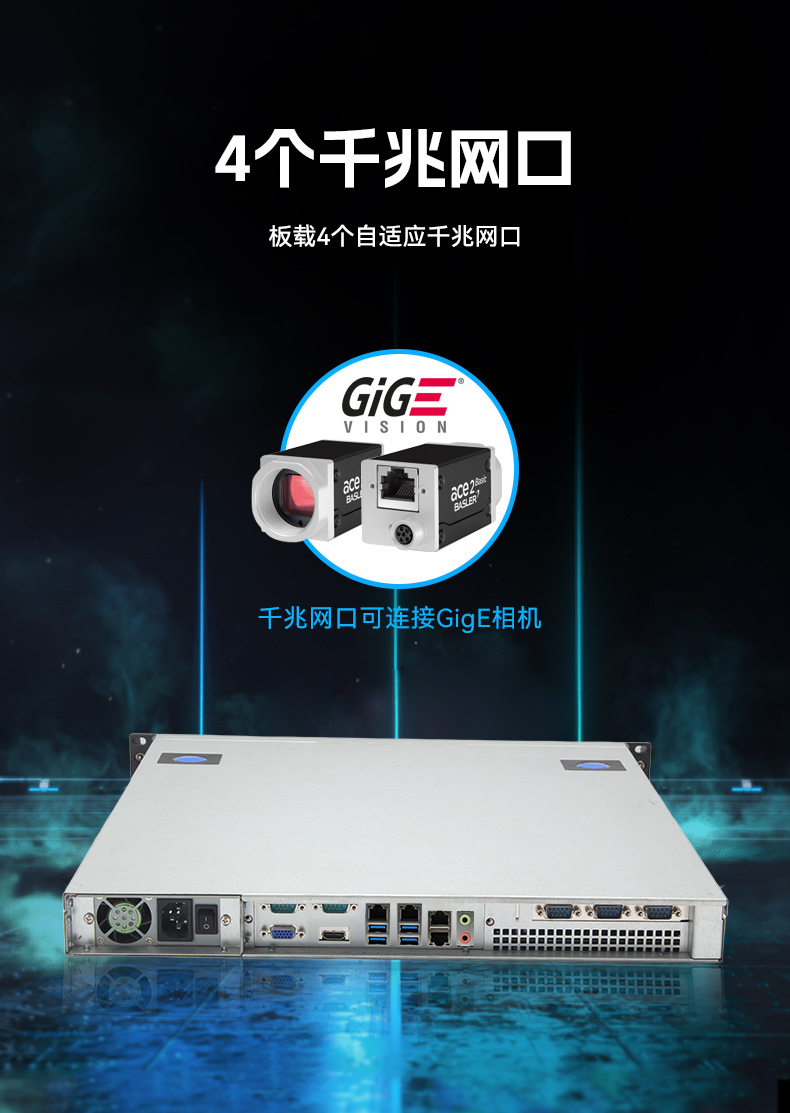 星亿国产1U工控机,海光3350工业电脑,DT-14502-D3350MA1.jpg