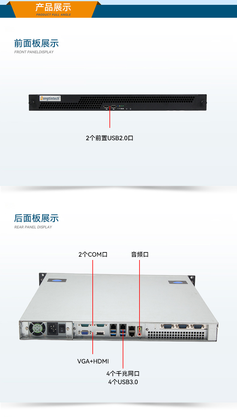 星亿国产1U工控机,海光3350工业电脑,DT-14502-D3350MA1.jpg