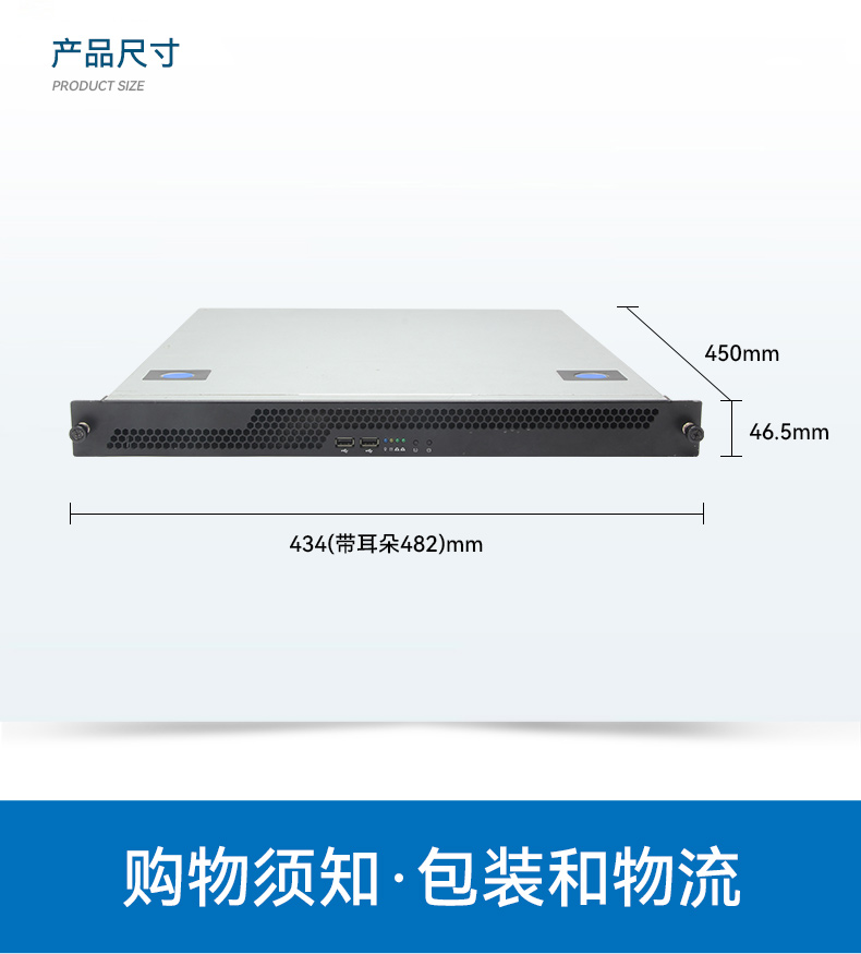 星亿国产1U工控机,海光3350工业电脑,DT-14502-D3350MA1.jpg