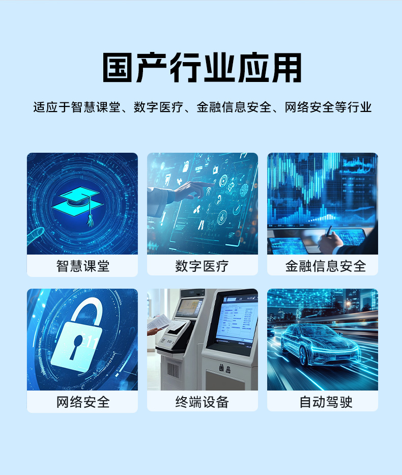 星亿国产1U工控机,海光3350工业电脑,DT-14502-D3350MA1.jpg