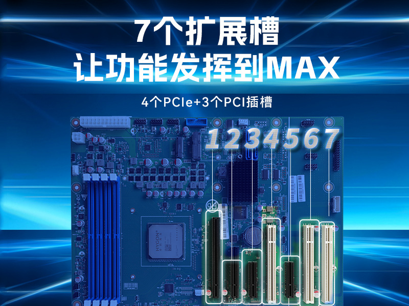 星亿国产化工控机,双路海光服务器主机,DT-610L-U3350MA 