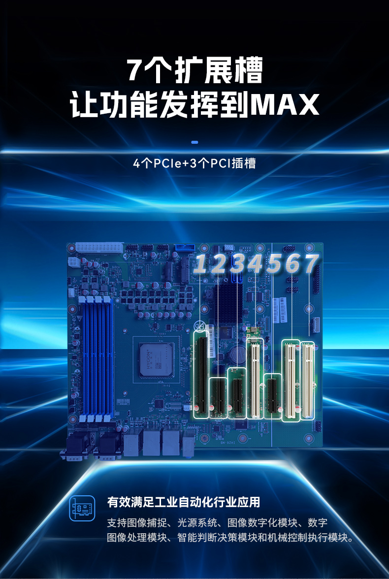星亿国产化工控机,双路海光服务器主机,DT-610L-U3350MA.jpg