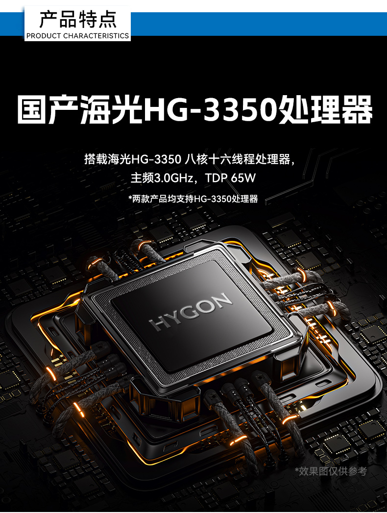 星亿国产化工控机,双路海光服务器主机,DT-610L-U3350MA.jpg