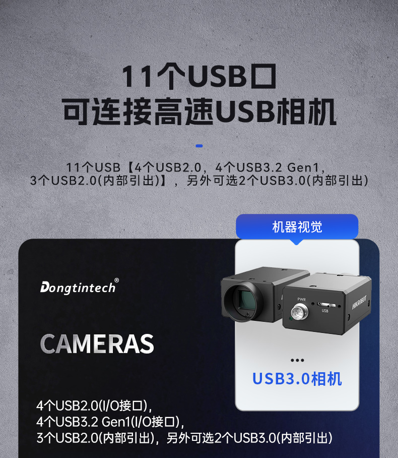 星亿国产化工控机,双路海光服务器主机,DT-610L-U3350MA.jpg