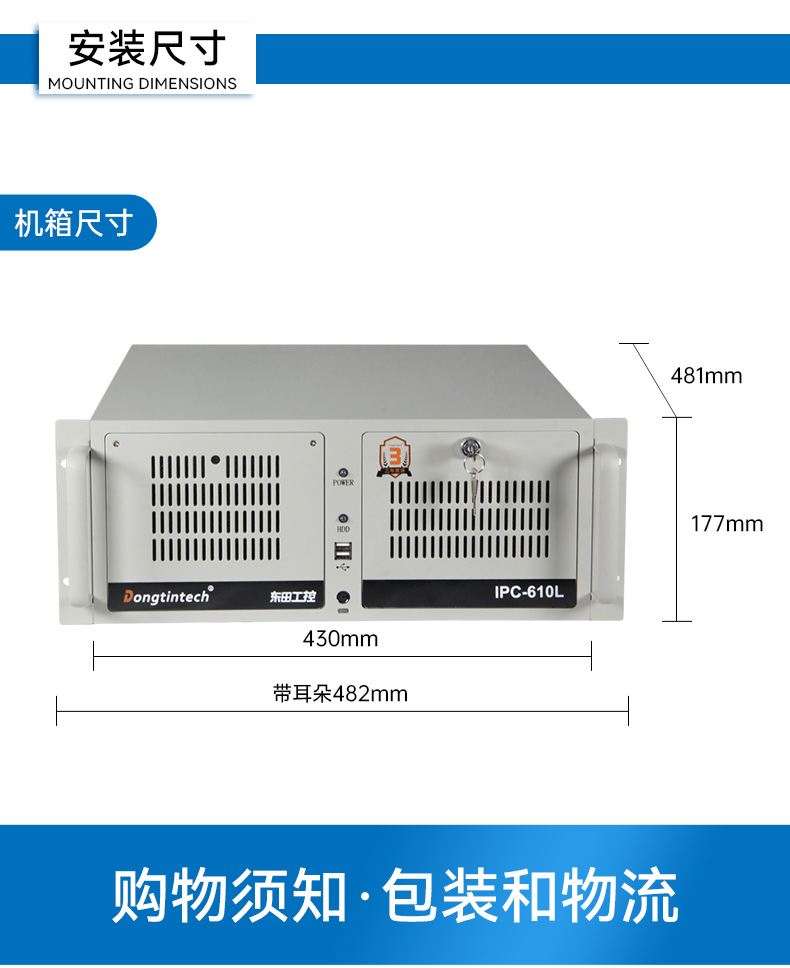 星亿国产化工控机,双路海光服务器主机,DT-610L-U3350MA.jpg