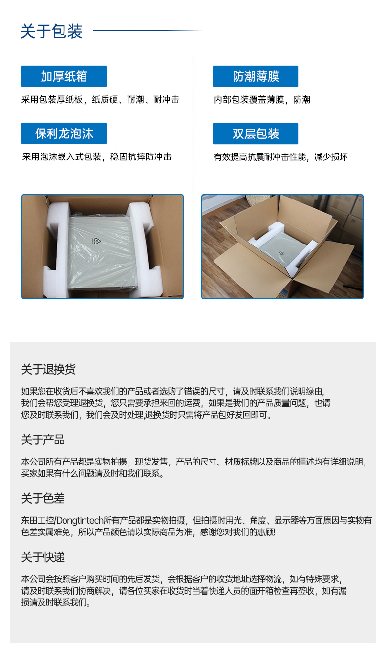 星亿国产化工控机,双路海光服务器主机,DT-610L-U3350MA.jpg