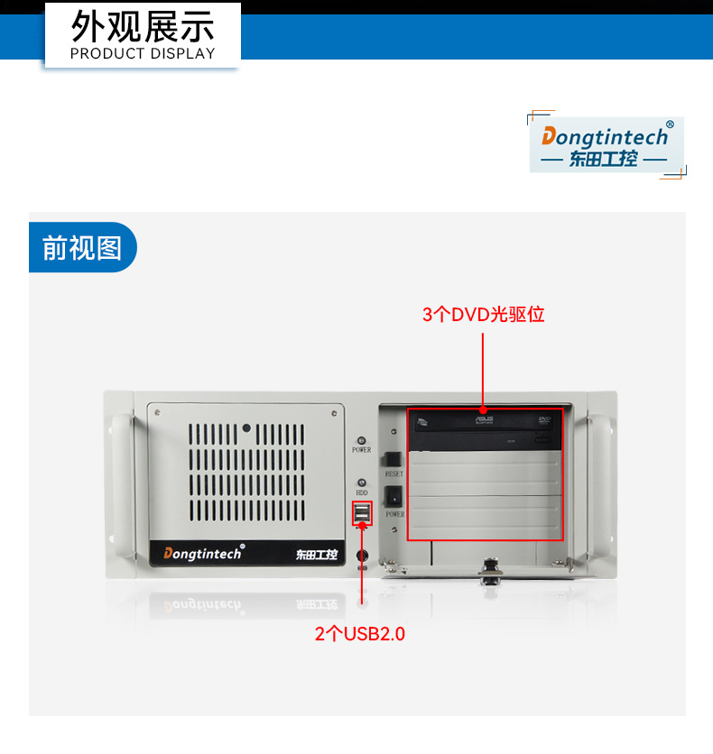 星亿国产化工控机,双路海光服务器主机,DT-610L-U3350MA.jpg