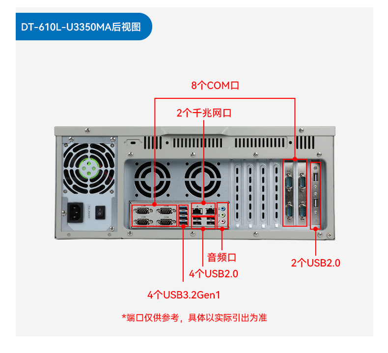 星亿国产化工控机,双路海光服务器主机,DT-610L-U3350MA.jpg