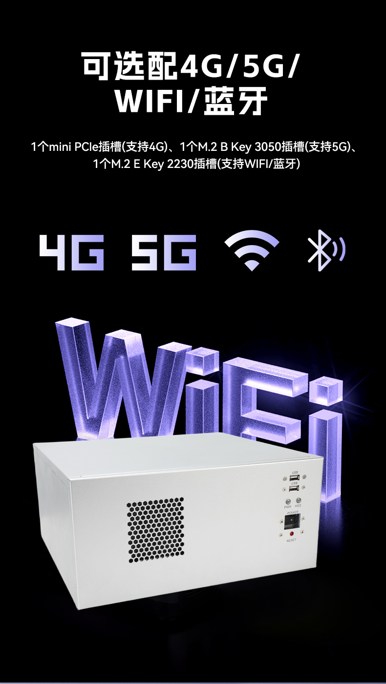 星亿国产壁挂式工控机,飞腾工业计算机,DT-5206-FD2KMB.jpg