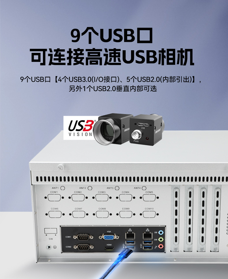 星亿国产壁挂式工控机,飞腾工业计算机,DT-5206-FD2KMB.jpg
