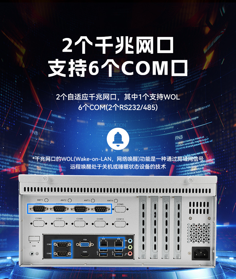 星亿国产壁挂式工控机,飞腾工业计算机,DT-5206-FD2KMB.jpg