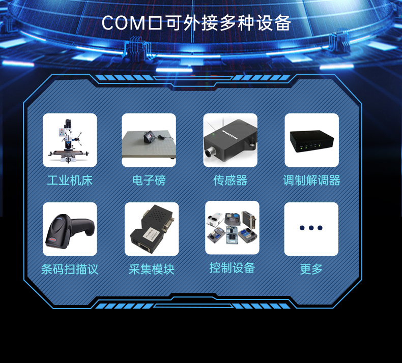星亿国产壁挂式工控机,飞腾工业计算机,DT-5206-FD2KMB.jpg