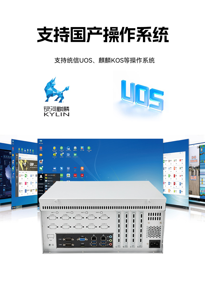 星亿国产壁挂式工控机,飞腾工业计算机,DT-5206-FD2KMB.jpg